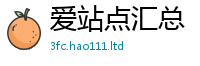2025新澳门免费传真和2025新澳内部爆料最新消息